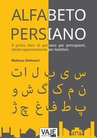 L'alfabeto persiano - Librerie.coop