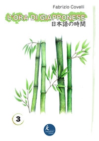 L'ora di giapponese - Librerie.coop