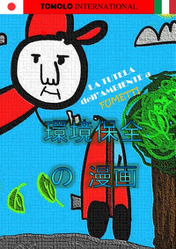 La tutela dell'ambiente a fumetti. Ediz. giapponese e italiana - Librerie.coop La tutela dell'ambiente a fumetti. Ediz. giapponese e italiana - Librerie.coop