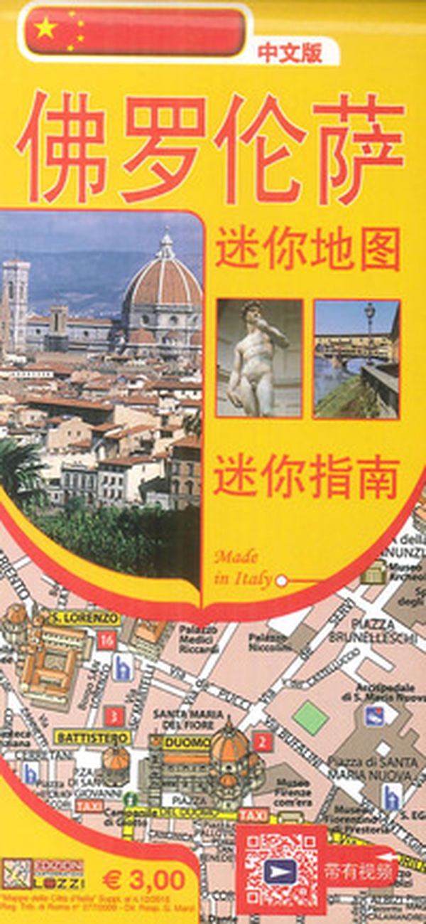 Firenze mini map. Ediz. cinese - Librerie.coop Firenze mini map. Ediz. cinese - Librerie.coop
