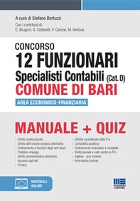 Concorso 12 funzionari specialisti contabili (Cat. D) Comune di Bari. Area economico-finanziaria. Manuela + quiz - Librerie.coop