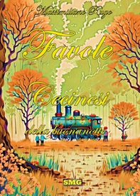 Favole cecinesi della buonanotte - Librerie.coop