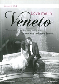 Love me in Veneto. Where and how live love in Veneto. Ediz. inglese e russa - Librerie.coop