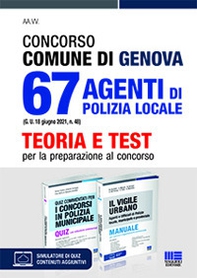 Concorso Comune di Genova. 67 agenti di polizia locale (G.U. 18 giugno 2021, n. 48). Kit - Librerie.coop Concorso Comune di Genova. 67 agenti di polizia locale (G.U. 18 giugno 2021, n. 48). Kit - Librerie.coop