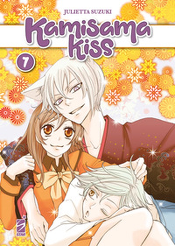 Kamisama kiss. New edition - Vol. 7 - Librerie.coop Kamisama kiss. New edition - Vol. 7 - Librerie.coop