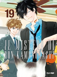 Il mistero di Ron Kamonohashi - Vol. 19 - Librerie.coop