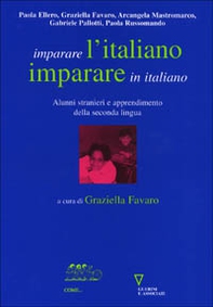 Imparare l'italiano, imparare in italiano. Alunni stranieri e apprendimento della seconda lingua - Librerie.coop