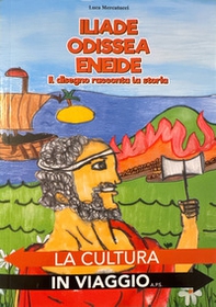 Iliade, Odissea, Eneide: Il disegno racconta la storia - Librerie.coop