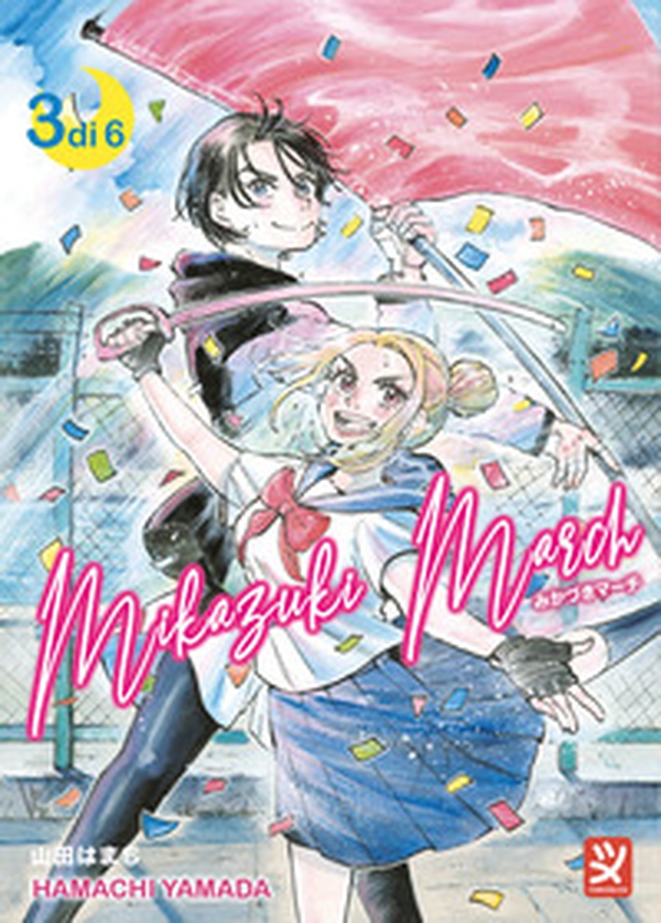 Mikazuki march - Vol. 3 - Librerie.coop Mikazuki march - Vol. 3 - Librerie.coop