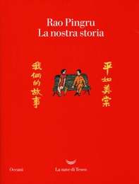 La nostra storia - Librerie.coop