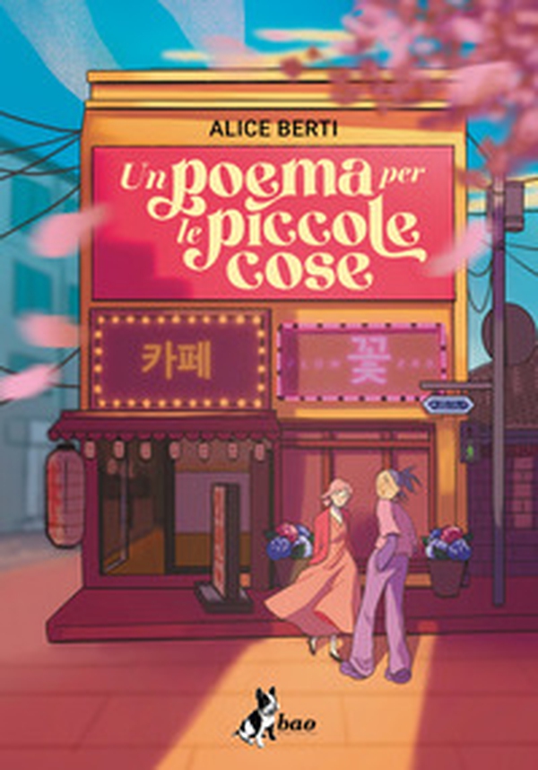 Un poema per le piccole cose - Librerie.coop Un poema per le piccole cose - Librerie.coop
