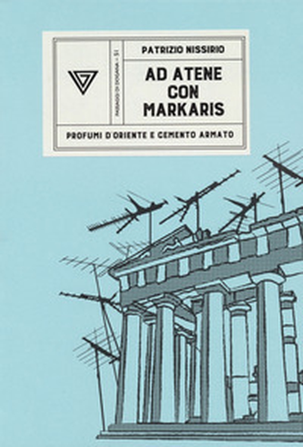 Ad Atene con Petros Markaris. Profumi d'Oriente e cemento armato - Librerie.coop Ad Atene con Petros Markaris. Profumi d'Oriente e cemento armato - Librerie.coop
