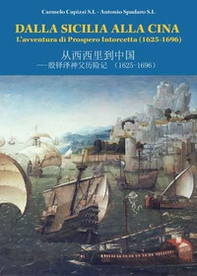 Dalla Sicilia alla Cina. L'avventura di Prospero Intorcetta (1625-1696). Ediz. italiana e cinese - Librerie.coop