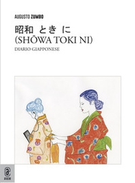 Shôwa toki ni. Diario giapponese - Librerie.coop