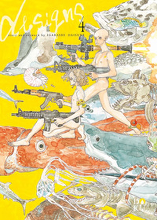 Designs - Vol. 4 - Librerie.coop Designs - Vol. 4 - Librerie.coop