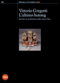 L'ultimo hutong. Lavorare in architettura nella nuova Cina - Librerie.coop L'ultimo hutong. Lavorare in architettura nella nuova Cina - Librerie.coop