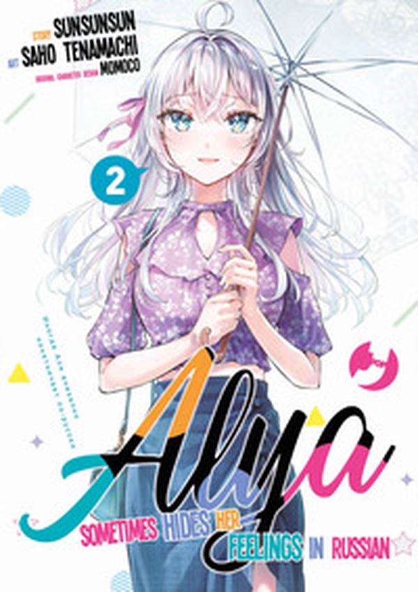 Alya sometimes hides her feelings in Russian - Vol. 2 - Librerie.coop Alya sometimes hides her feelings in Russian - Vol. 2 - Librerie.coop
