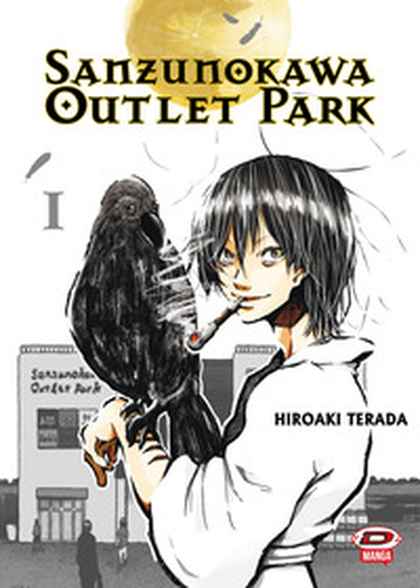 Sanzunokawa outlet park - Vol. 1 - Librerie.coop Sanzunokawa outlet park - Vol. 1 - Librerie.coop