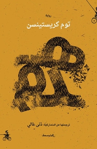 Haervaerk - Librerie.coop