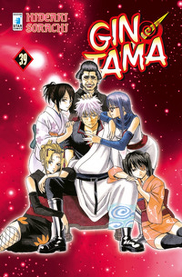Gintama - Vol. 39 - Librerie.coop Gintama - Vol. 39 - Librerie.coop