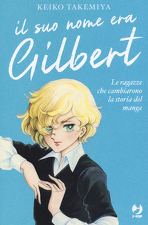 Il suo nome era Gilbert. Le ragazze che cambiarono la storia del manga - Librerie.coop Il suo nome era Gilbert. Le ragazze che cambiarono la storia del manga - Librerie.coop