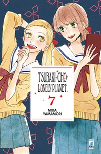 Tsubaki-chou Lonely Planet - Librerie.coop Tsubaki-chou Lonely Planet - Librerie.coop