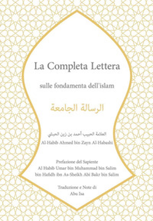 La completa lettera. Sulle fondamenta dell'Islam - Librerie.coop La completa lettera. Sulle fondamenta dell'Islam - Librerie.coop