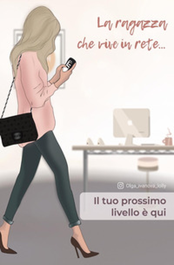La ragazza che vive in rete - Librerie.coop La ragazza che vive in rete - Librerie.coop