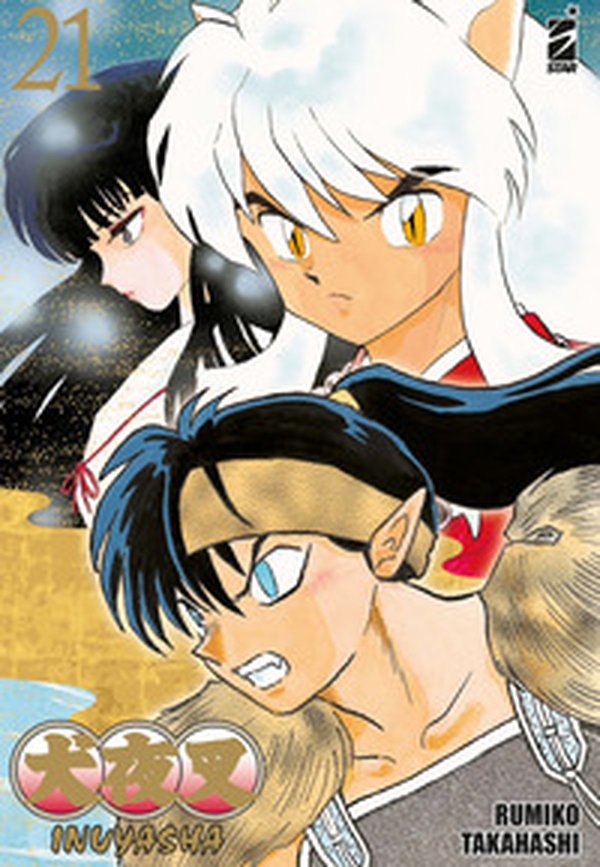 Inuyasha. Wide edition - Vol. 21 - Librerie.coop Inuyasha. Wide edition - Vol. 21 - Librerie.coop