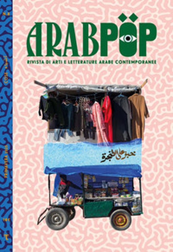 Arabpop. Rivista di arti e letterature arabe contemporanee - Vol. 8 - Librerie.coop Arabpop. Rivista di arti e letterature arabe contemporanee - Vol. 8 - Librerie.coop