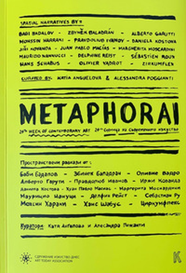 Metaphorai. Ediz. inglese e bulgara - Librerie.coop Metaphorai. Ediz. inglese e bulgara - Librerie.coop