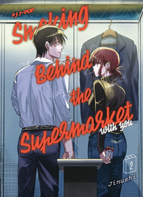 Smoking behind the supermarket with you - Vol. 2 - Librerie.coop Smoking behind the supermarket with you - Vol. 2 - Librerie.coop