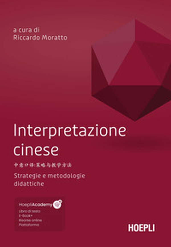 Interpretazione cinese. Strategie e metodologie didattiche - Librerie.coop Interpretazione cinese. Strategie e metodologie didattiche - Librerie.coop
