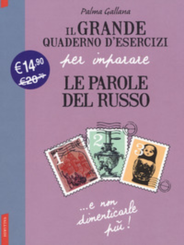 Il grande quaderno d'esercizi per imparare le parole del russo - Librerie.coop Il grande quaderno d'esercizi per imparare le parole del russo - Librerie.coop