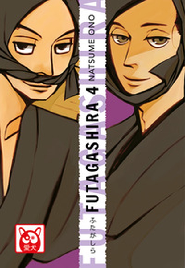 Futagashira - Librerie.coop Futagashira - Librerie.coop