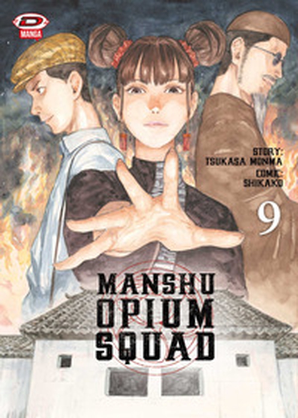 Manshu Opium Squad - Vol. 9 - Librerie.coop Manshu Opium Squad - Vol. 9 - Librerie.coop