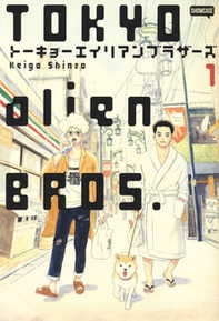 Tokyo Alien Bros. - Vol. 1 - Librerie.coop