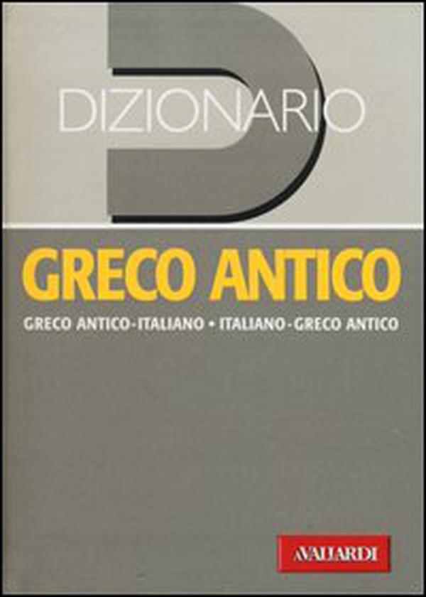 Dizionario greco antico. Greco antico-italiano, italiano-greco antico - Librerie.coop Dizionario greco antico. Greco antico-italiano, italiano-greco antico - Librerie.coop