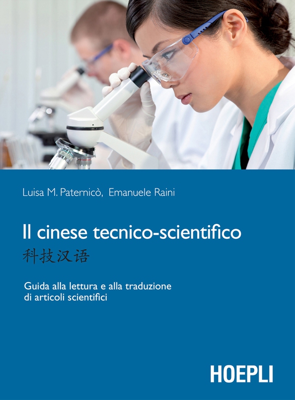Il cinese tecnico-scientifico - Librerie.coop Il cinese tecnico-scientifico - Librerie.coop