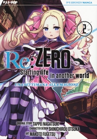 Re: zero. Starting life in another world. Una settimana alla magione - Vol. 2 - Librerie.coop