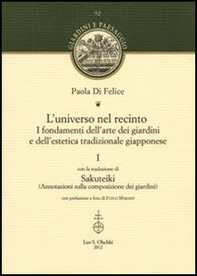 L'universo nel recinto. I fondamenti dell'arte dei giardini e dell'estetica tradizionale giapponese - Vol. 1 - Librerie.coop