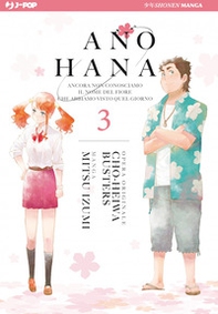 Ano Hana - Vol. 3 - Librerie.coop