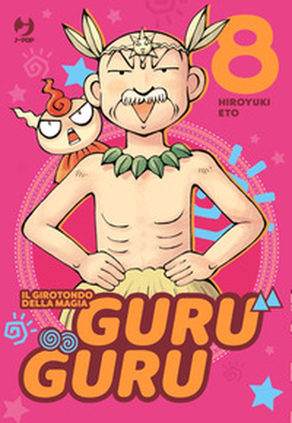 Guru guru. Il girotondo della magia - Vol. 8 - Librerie.coop Guru guru. Il girotondo della magia - Vol. 8 - Librerie.coop
