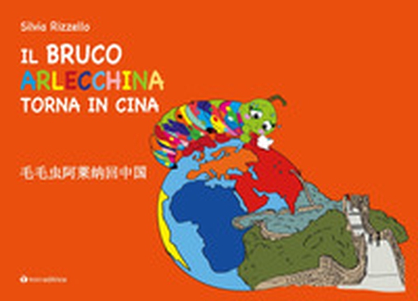 Il Bruco Arlecchina torna in Cina. Ediz. italiana e cinese - Librerie.coop Il Bruco Arlecchina torna in Cina. Ediz. italiana e cinese - Librerie.coop