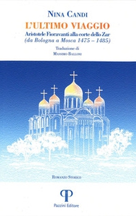 L'ultimo viaggio. Aristotele Fioravanti alla corte dello Zar (da Bologna a Mosca 1475-1485) - Librerie.coop