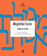 Il libro di Ester. Ediz. ebraica e italiana - Librerie.coop