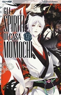 Gli spiriti di casa Momochi - Vol. 12 - Librerie.coop