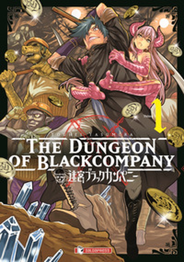 The dungeon of black company - Vol. 1 - Librerie.coop The dungeon of black company - Vol. 1 - Librerie.coop
