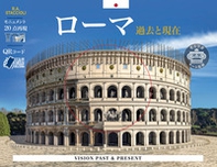 Roma come era e come è. Con ricostruzione dei monumenti antichi. Ediz. giapponese - Librerie.coop