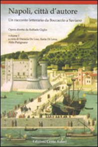 Napoli, città d'autore. Un racconto letterario da Boccaccio a Saviano - Vol. 1 - Librerie.coop